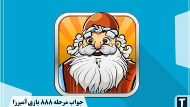 جواب ۸۸۷ آمیرزا