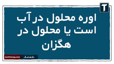 اوره محلول در آب است یا محلول در هگزان