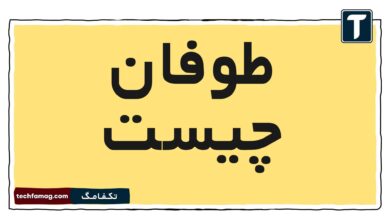 طوفان چیست